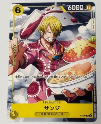 Sanji promo P-120 V Jump ONE PIECE Card Japanese Near Mint