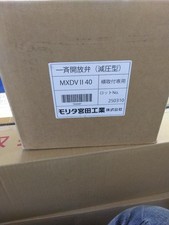 Morita Miyata Industry Simultaneous Release Valve MXDV II 40 Side Mount Only