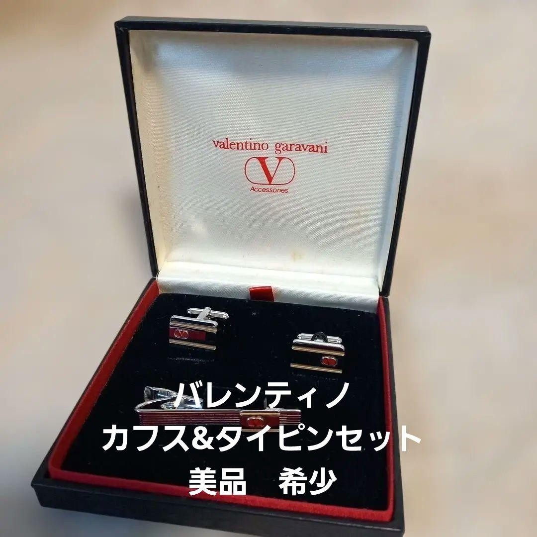 Valentino Garavani Cufflinks Tie Clip Set - Silver Red Stripe Design Used