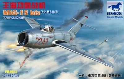 BRONCO FB4013  1/48 SCALE MIG-15 bis FAGOT-B KOREAN WAR MODEL KIT XMAS GIFT