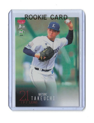 Natsuki Takeuchi 2024 BBM #291 Japanese Baseball Rookie Card ROY Pacific League