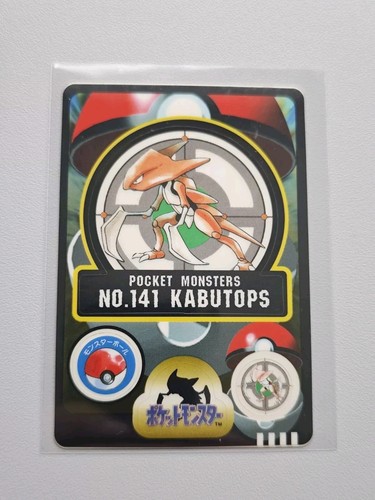 Pokemon Sealdass Kabutops 141 Bandai 1997 Holo Carddass Limited Japanese NM/M
