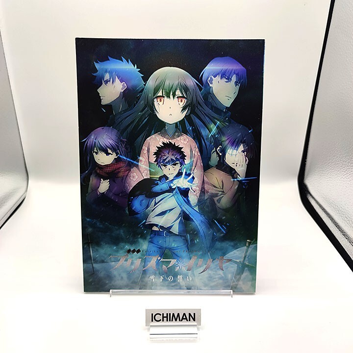 Fate/Kaleid liner PRISMA ILLYA under the snow Oath Pamphlet Movie Version