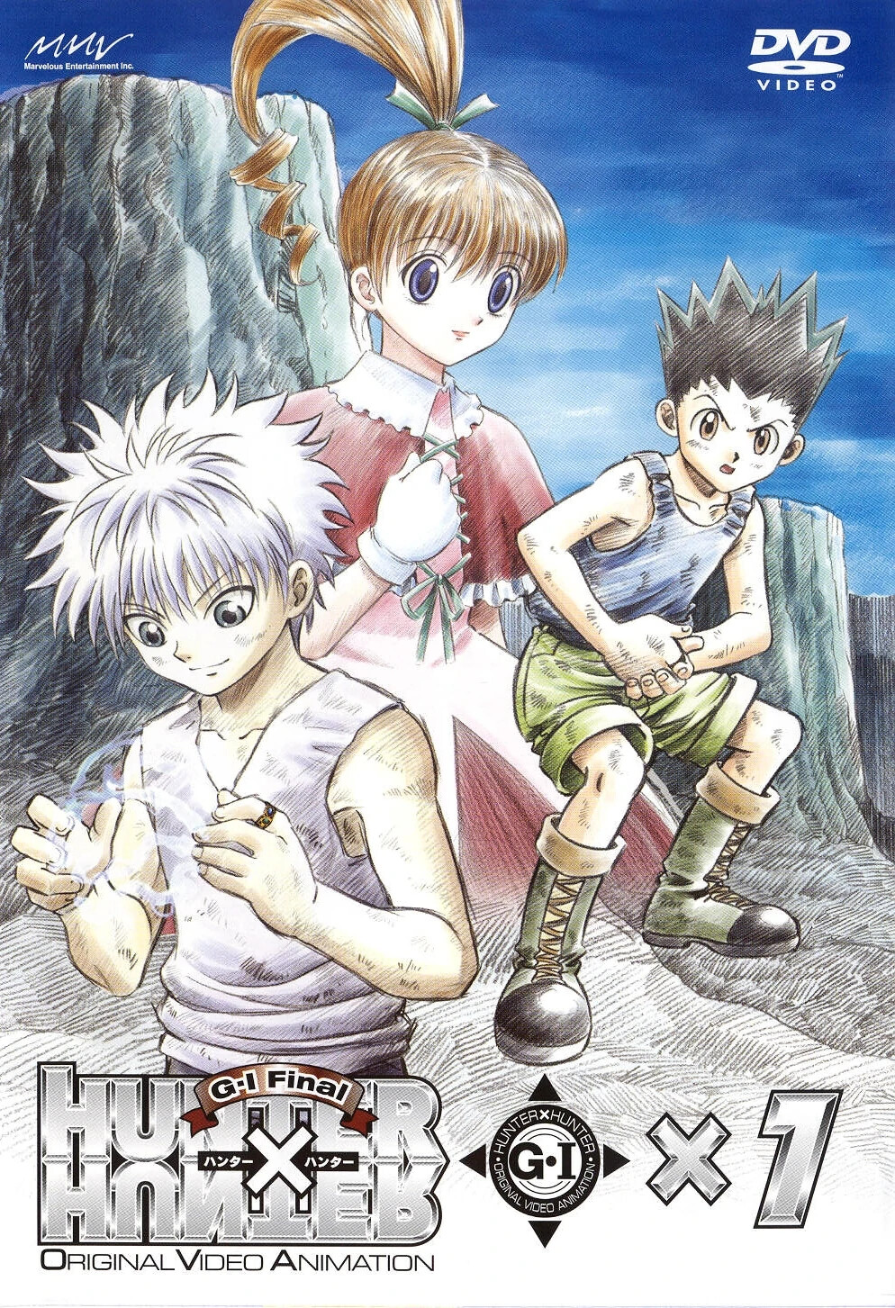 Hunter x Hunter 1999 Complete Greed Island DVD | eBay