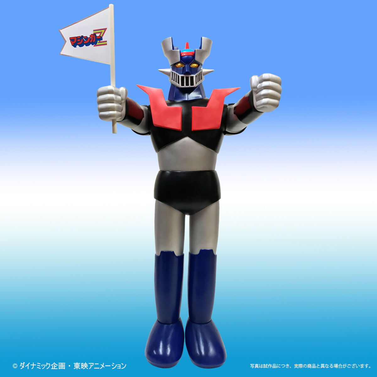 JUMBO MAZINGER Z 35