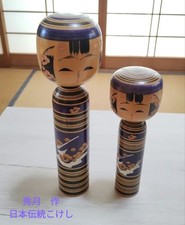 Japanese Kokeshi Wooden Doll Shugetsu Two Piece Set Showa Retro Collectible 13+