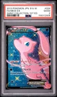 2013 POKEMON JAPANESE BLACK & WHITE SHINY COLLECTION #024 FULL ART/MEW EX PSA 2