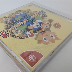 Dream Passport 3 (Sega Dreamcast) SEALED - Japanese import Brand New Japan Game