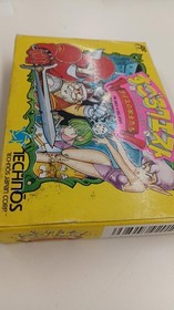 Famicom Software Model Number Sugoro Quest Technos Japan FHx08
