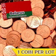 2009 Belarusian 1 Kapeyka Coin (km561) - UNC, Coin from Belarus! 🇧🇾