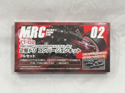 TT-02 2WD Dri Conversion Kit Full Set MRC MATRIX RACING CLUB for TAMIYA