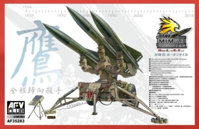 AFV Club AF35283 1/35 MIM-23 HAWK   USA Shipping