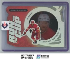 2022-23 Upper Deck Black Diamond Run for the Cup Jonathan Huberdeau /99 #RUN-JH