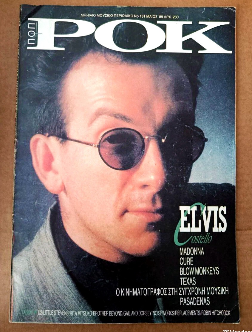 ELVIS COSTELLO POP ROCK RARE MAGAZINE GREECE 1989 MADONNA | eBay