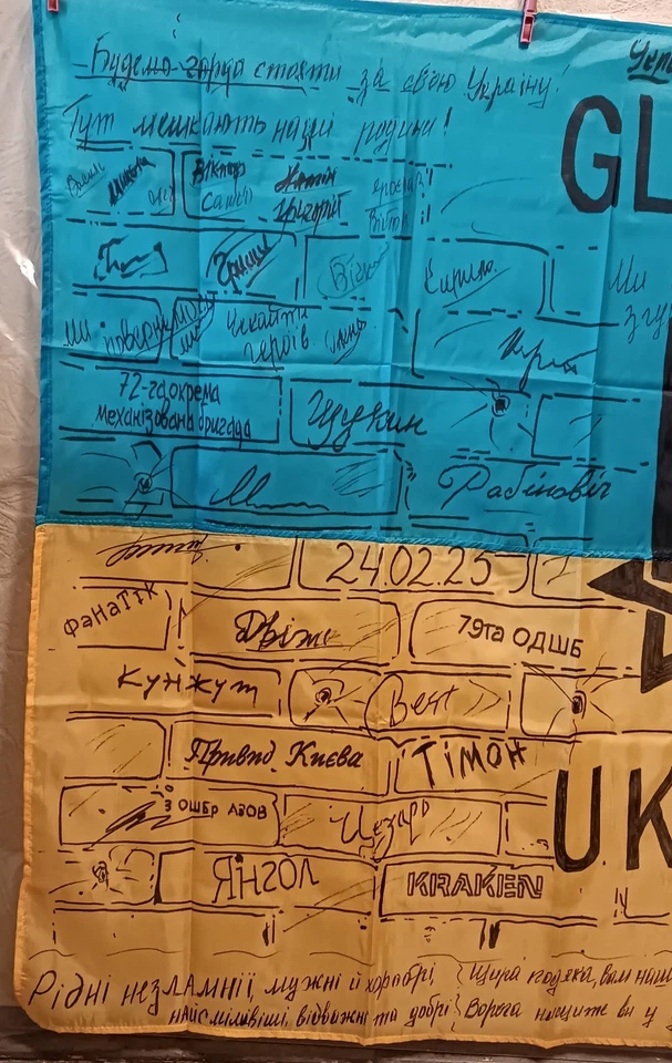 Ukraine War flag with unique design Army Souvenir military - Image 3 of 4