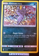 Pokemon Card MEOW 32/40 HOLO MC DONALD'S 2019 Sun and Moon SL FR NEW