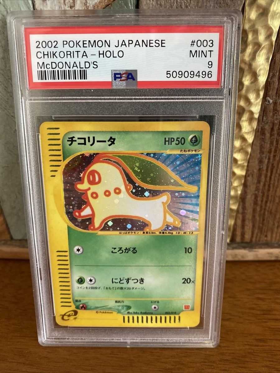 PSA 9 2002 McDonald's Chikorita Holo 003/018 Promo Pokemon PSA 9 2002 McDonald's Chikorita Holo 003/018 Promo Pokemon