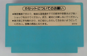 Golf HVC-GF Original Famicom FC Japan Import US Seller Free Shipping T39