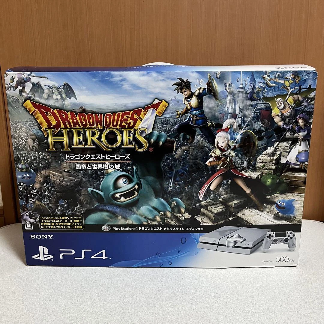Sony PlayStation 4 Silver Consoles for sale - eBay