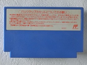 SD Gundam Gachapon Senshi 4 New Type Story NES Nintendo Famicom From Japan