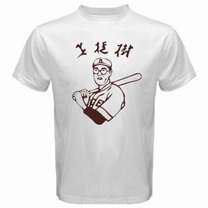 kaoru betto baseball shirt