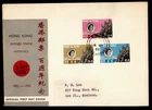 DR WHO 1962 HONG KONG FDC STAMP CENTENARY COMBO R77141