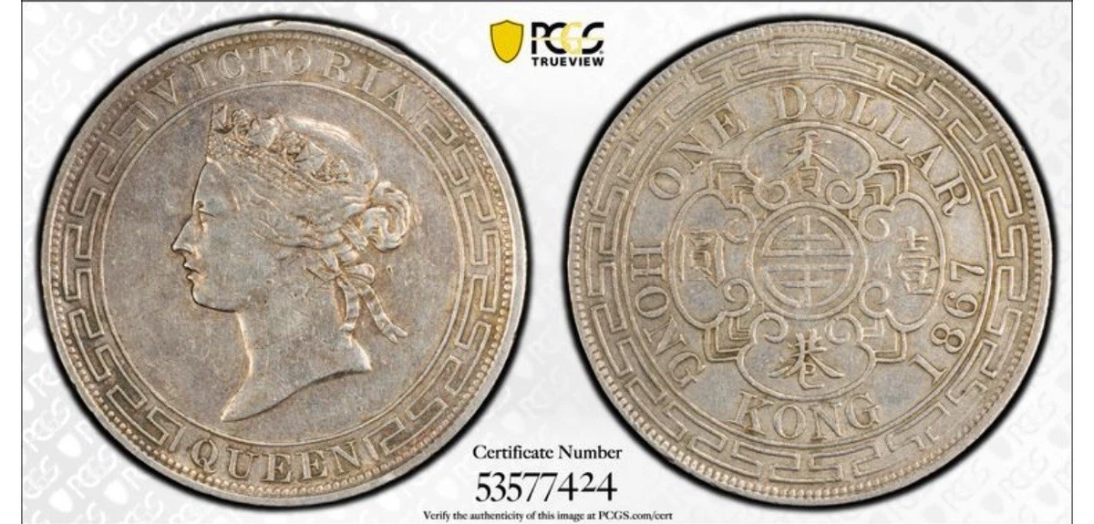 1867 Year Asian Coins for sale | eBay