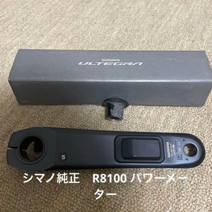 4iiii Power Meter Ultegra | eBay