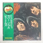 BEATLES RUBBER SOUL APPLE AP8156 Japan VINYL LP