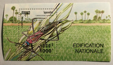 Timbre du CAMBODGE -  bloc n° 104  " Edification nationale " neuf  1993