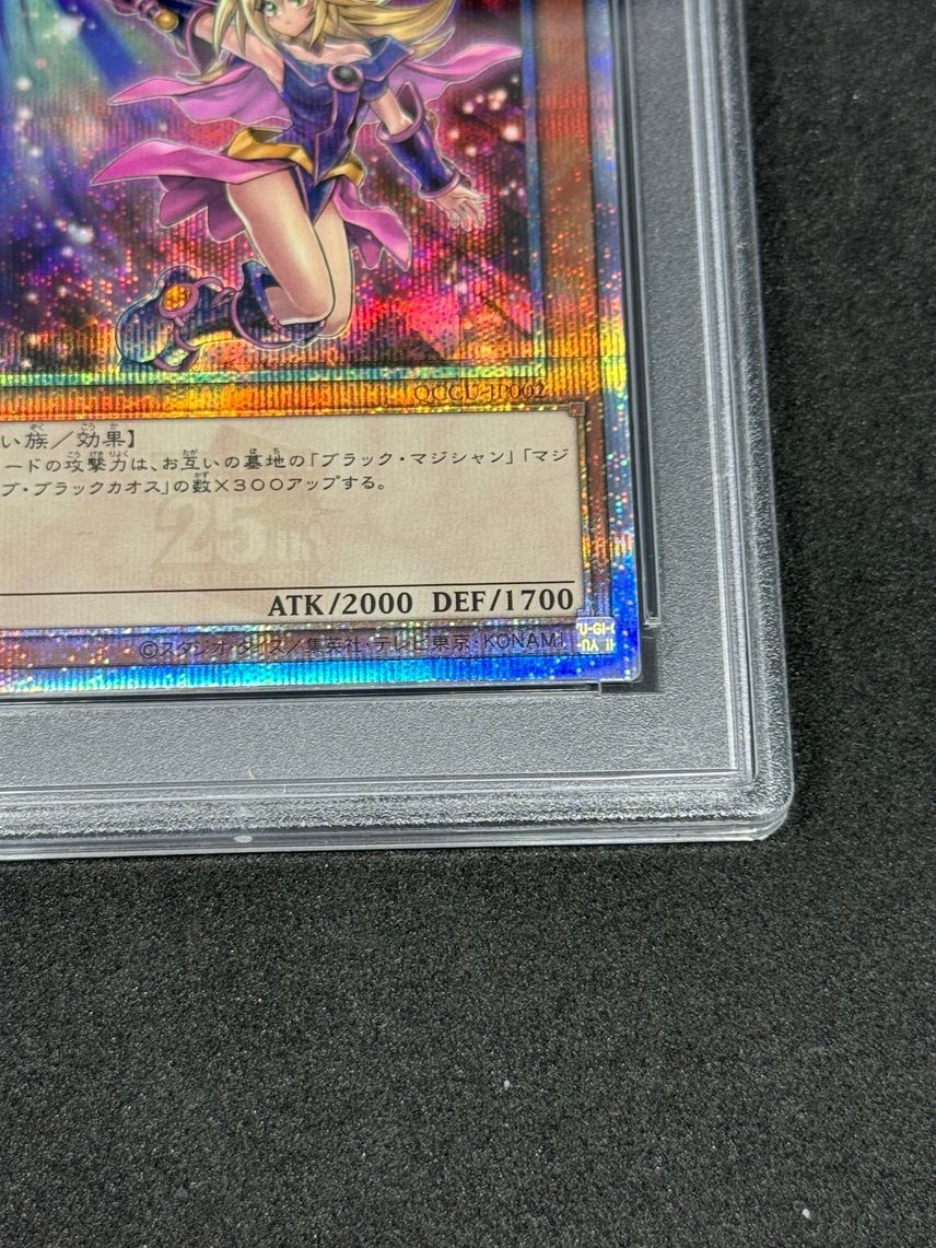 PSA 10 Dark Magician Girl 25th Quarter Century Secret Side PSA 10 Dark Magician Girl 25th Quarter Century Secret Side