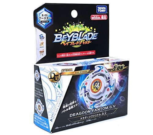 ベイブレードDragoon Fantom ドラグーンファントムゴールドメッキ TAKARA TOMY Dragoon Fantom .G.V (Gold Ver.) Burst Limited