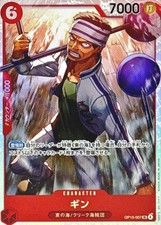 One piece card OP15-007 Gin SR Adventure on KAMI's Island Japanese