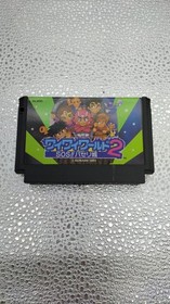 Famicom Software Model Wai Wai World 2 Konami FJV43