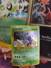 Pokemon Card Card Skaraborn Heracross Neo Genesis 2000 Holo Wotc japanese Exc+
