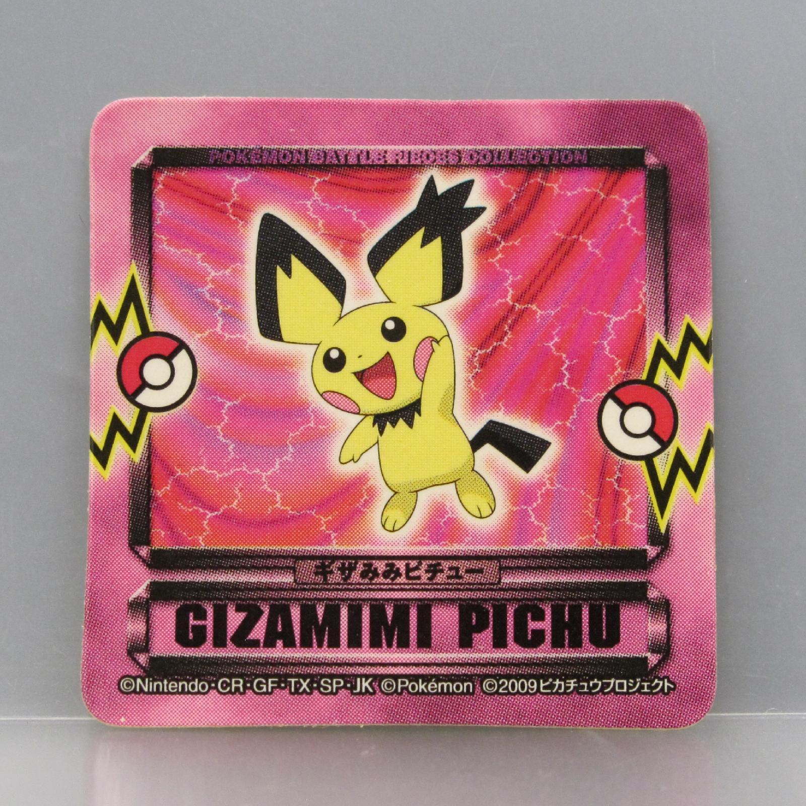 Spikey-eared Pichu Pokemon Mini Sticker Anime Game Japanese Abt3X3cm F/S No.2