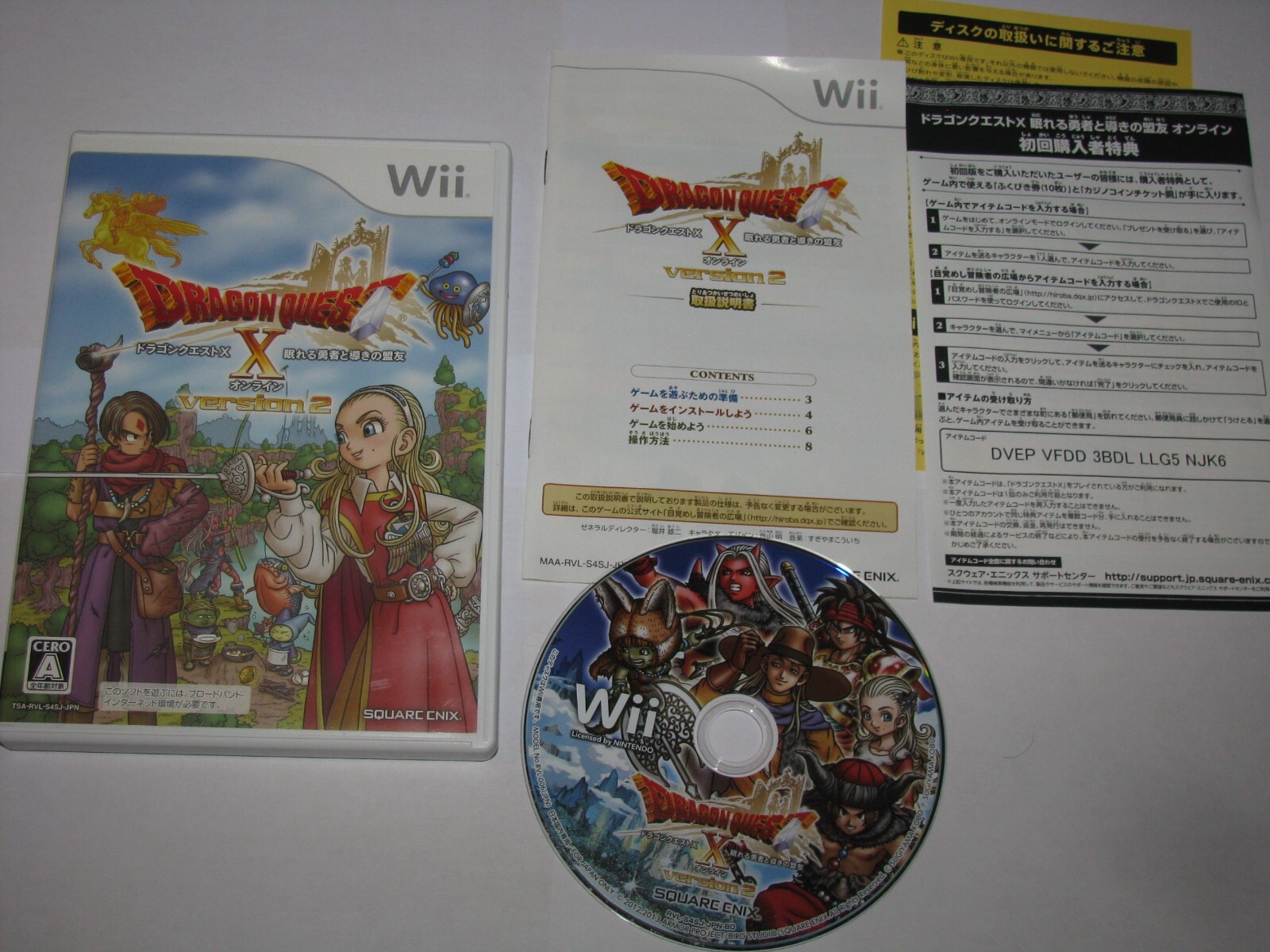 Dragon Quest X Online Ver 2 Japanese Wii Import US Seller Fast Shipping-image