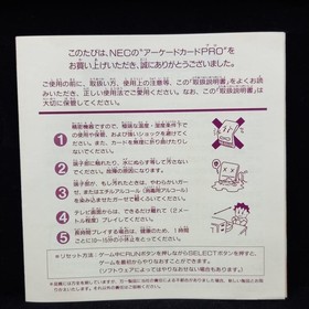 NEC PCE-AC2 Arcade Card PRO