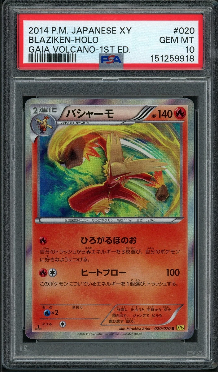 Pokémon TCG XY 1st Edition Individual Trading Card Games for sale