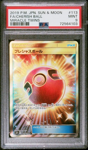 Pokemon Card Cherish Ball 113/094 Holo Miracle Twins PSA 9 MINT