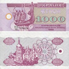 Ukraine 1992 - 1000 Karbovantsiv Pick 91r UNC Replacement