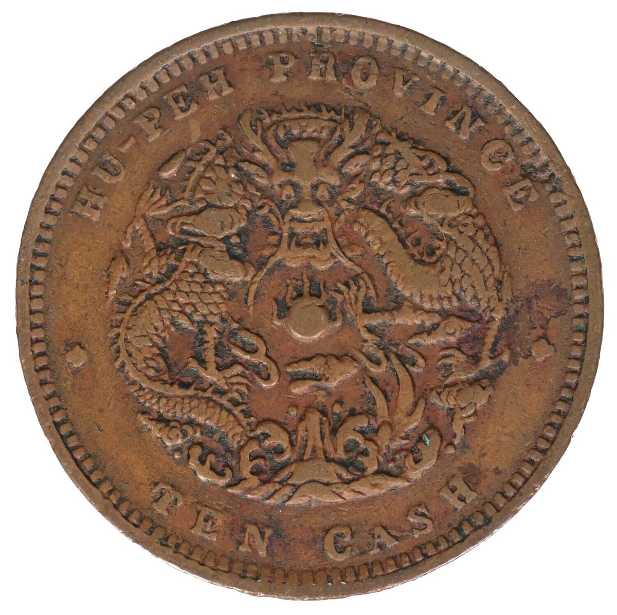 中国銅銭　中国古銭　中国興亜　渡来銭　1902年光緒元寶　飛龍模様NGC鑑定済 中国銅銭 中国古銭 中国興亜 渡来銭 1902年光緒元寶 飛龍模様NGC