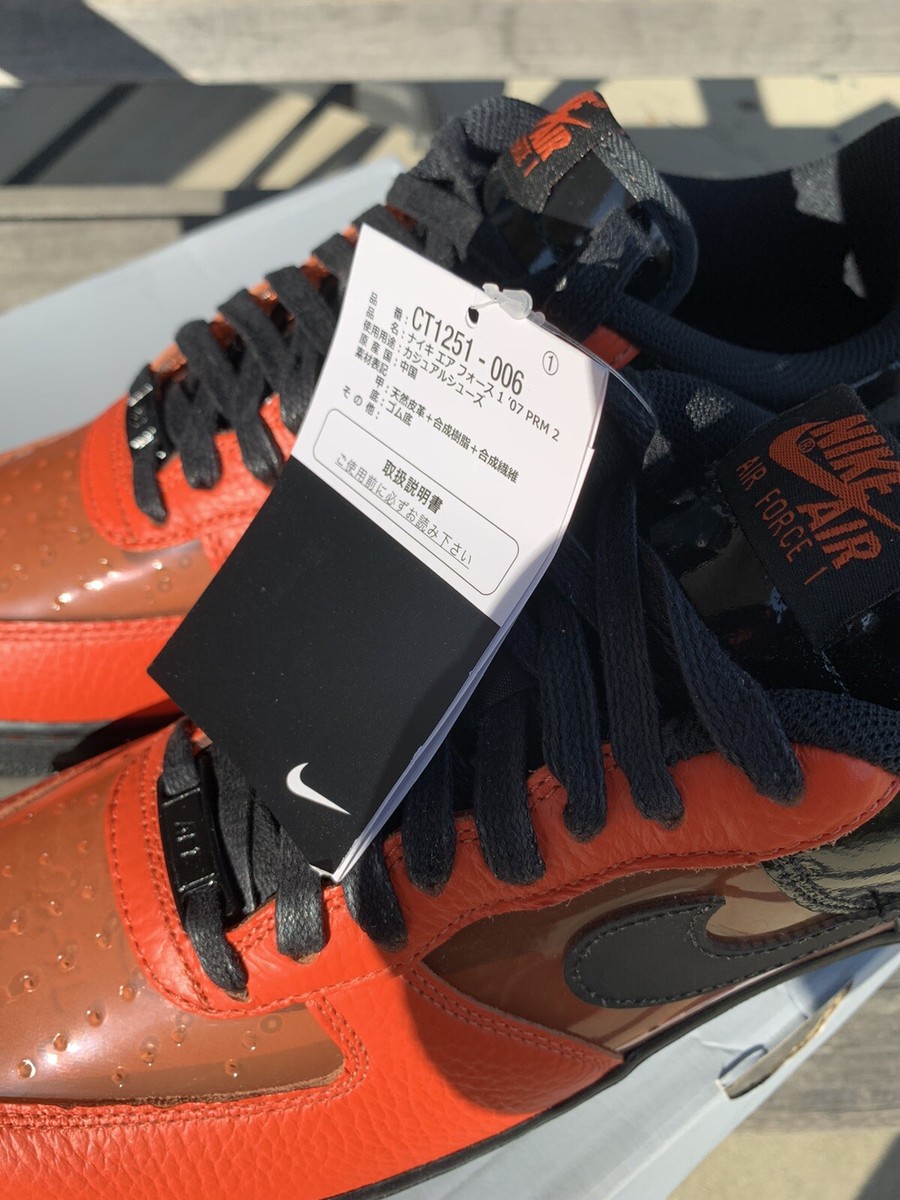 DS Nike Air Force 1 One 07 PRM 2 “Shibuya Halloween” Sz 10.5