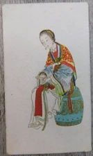 Chinese Pirate Cigarettes Bristol London VTG Imperial Tobacco Co Trading Card