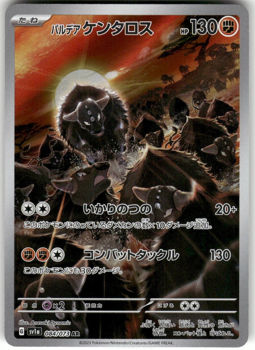 ariados pokemon card Pokemon Card E Ariados 009/092 Holo Rare Near MINT Japanese q504