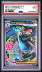 2025 POKEMON PFL EN-PHANTASMAL FLAMES ULTRA RARE #109 MEGA CHARIZARD X EX PSA 9