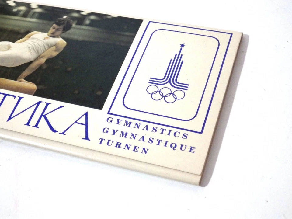 USSR Soviet Russian Moscow Olympic 1980 GYMNASTICS Booklet / Photos RARE Type - Image 2 of 4