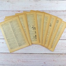 25 Vintage Spanish Dictionary Pages – Aged Paper for Art, Journals & Crafts