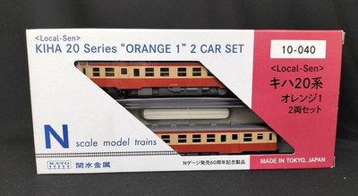 Kiha 20 Series Orange 1 Special Project 10 040 KATO