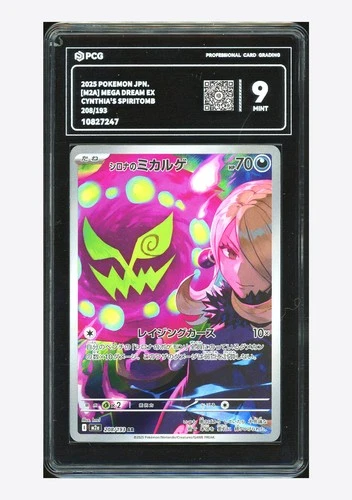 Cynthia's Spiritomb 2025 M2A Cynthia's Spiritomb #208 AR